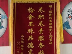 -粥公粥婆精品家常菜(青龙桥店)