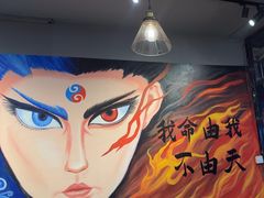 -醉炫音速烧烤·干煸菜(沙河总店)