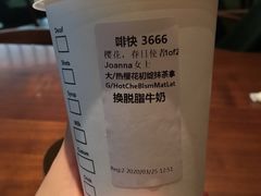 -星巴克臻选(广州高德置地秋广场店)
