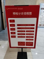 -南京康美美容医院·旗舰店