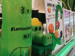 -柠季·手打柠檬茶(上海龙之梦店)