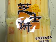 -GranVida生活超市(海信广场店)