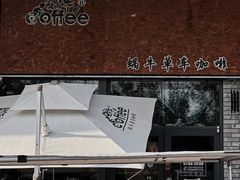 -蜗牛单车咖啡(银座购物广场东城店)