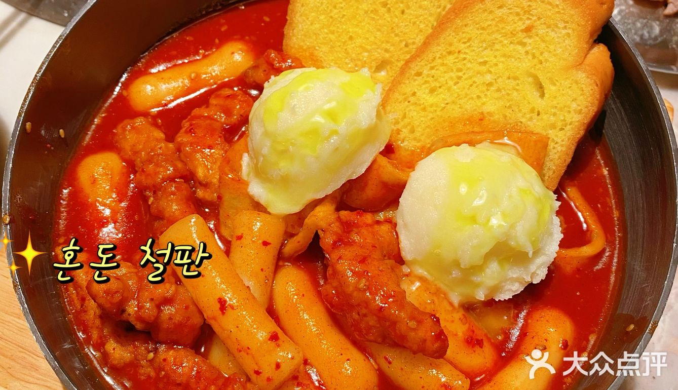 人均几十吃到撑的朝鲜族烤肉