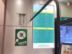 -1点点(温州府前店)