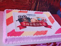 -UME影城(南京1912店)