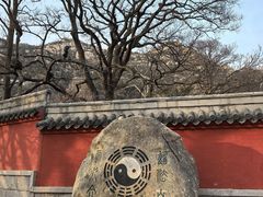 -青岛崂山太清宫