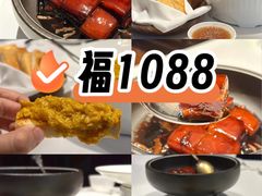 -福1088