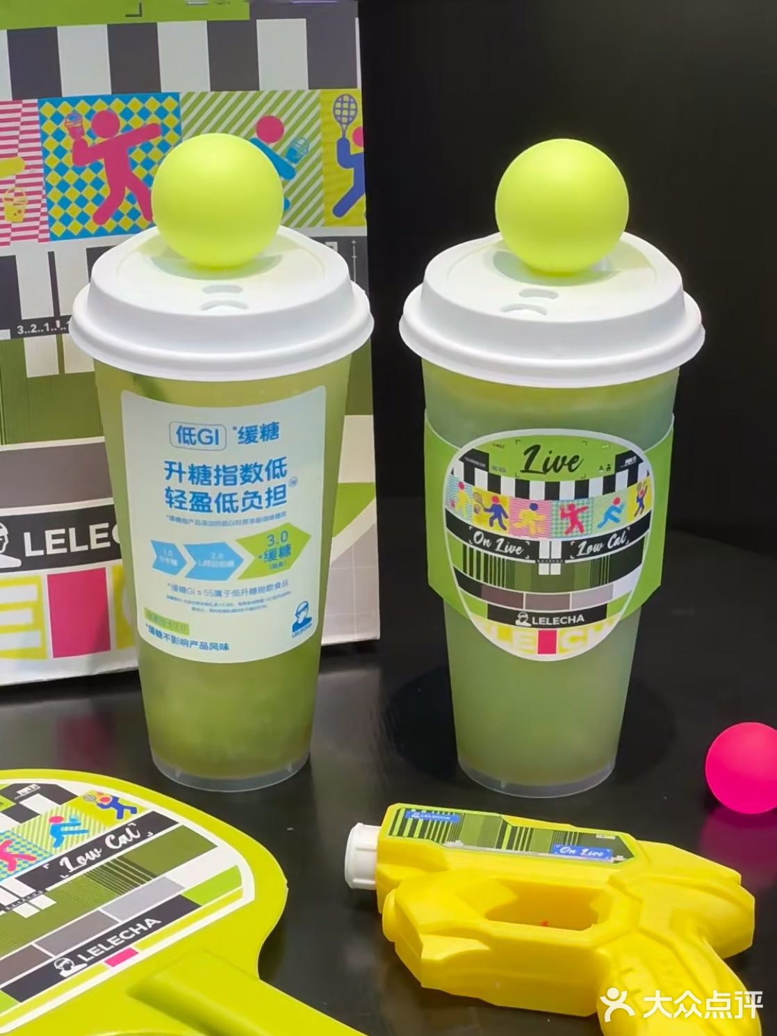 乐乐茶新品都去喝‼️周边好可爱🥰