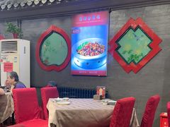 -老浒记烤鸭-北京菜(琉璃厂店)