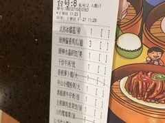 账单-武林厨神·粤式茶点(五羊店)