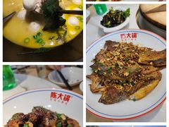 -陈大锅·岳阳鱼馆·地道岳阳菜(美食街店)