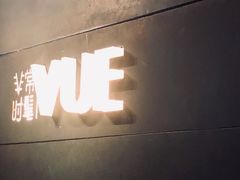 -上海外滩茂悦大酒店