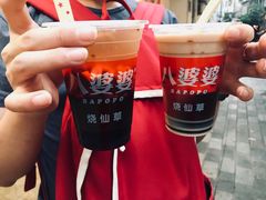 -八婆婆烧仙草(中山路店)