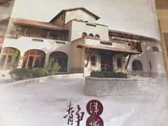 -静园(和平区)