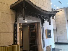 -海天楼中餐厅(吴宫泛太平洋酒店)