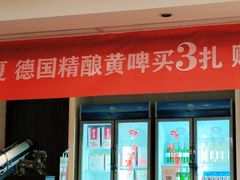 -花家怡园