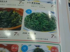 -萨莉亚意式餐厅(深圳北站店)