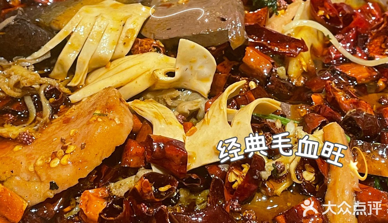 黑珍珠餐厅-资格川菜典范