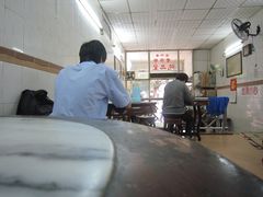 -信行丰炖品皇店(光孝路店)
