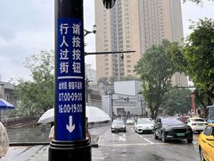 -白象居