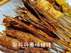 -周丹丹原味烧烤(香格里拉店)