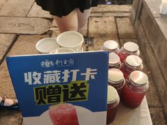 -狮王府淮扬菜(老门东店)