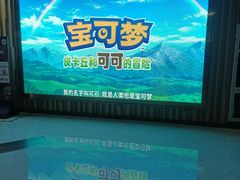 -几何影城观前街店(全激光影厅)