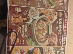 -避风塘(宝山万达店)