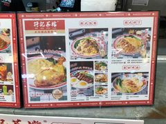 -孖记茶档·热腾茶餐(乐峰店)