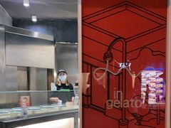 -Dip in Gelato(富民路店)