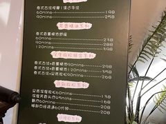 -泰·菩提树下[泰式按摩x精油SPAx肩颈头疗](新景店)