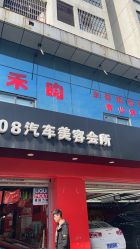 -禾昀瑜伽 HEYUN YOGA