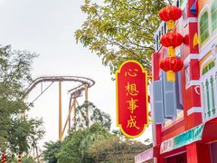 -广州长隆欢乐世界