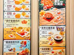 -大家乐(佛山普君店)