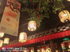 -南京大牌档(龙湖长楹天街店)
