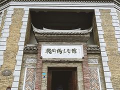 -安仁古镇