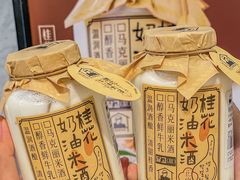 -LELECHA乐乐茶(上海五角场万达广场店)