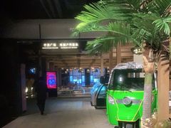 -清河半岛温泉度假酒店