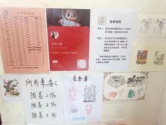 -老北京洪记酱肉坊(德内大街店)