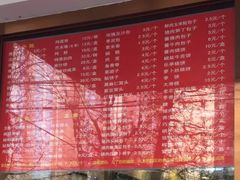 菜单-玉华台饭庄(裕中西里小区店)
