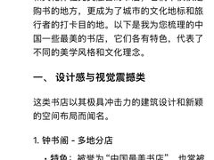 -钟书阁(群光广场店)