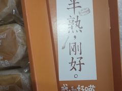 -好利来(龙首印象城店)