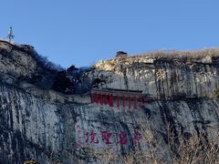 -青岩寺风景区