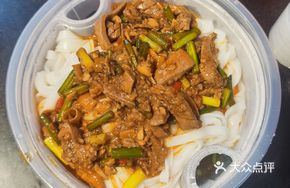 Spicy Pork Kidney and Liver Noodles