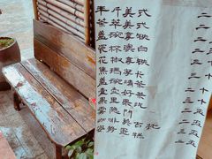 -悟饮门市景店