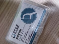 -雅仕口腔(后沙峪店)