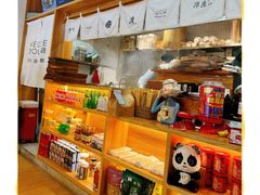 -漫蔬•台北蔬食小馆VEGGIEBOIL(朝晖店)