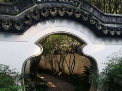-秋霞圃