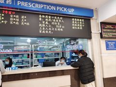 -浙江大学医学院附属第二医院(解放路院区)